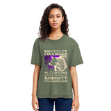 Tokyosol I Am A Dragon And This Dumpster Is My Mountain Of Gold Washed T Shirt