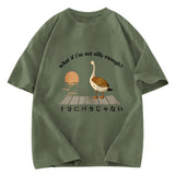 Tokyosol What If I-M Not Silly Enough Classic T Shirt