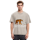 Tokyosol Funny Tiger and Goose Walk Meme T-Shirt