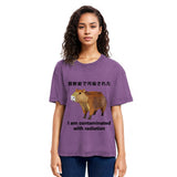Tokyosol Capybara Contaminated By Radiation Washed T-Shirt