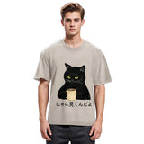 Tokyosol Grim Cat Is Watching You Washed T-Shirt