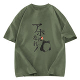 Tokyosol Matsumoto Hoji Sad Frog Washed T-Shirt