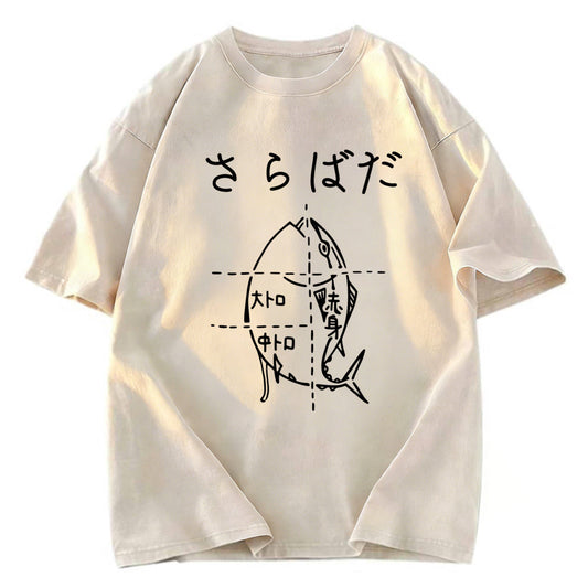 Tokyosol Tuna Waiting To Be Cut Washed T-Shirt