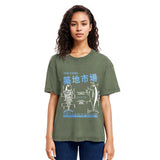 Tokyosol Tsukiji Fish Market Japan Washed T-Shirt
