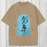 Tokyosol Japanese Retro Octopus Washed T-Shirt