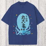 Tokyosol Japanese Retro Octopus Washed T-Shirt