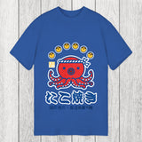 Tokyosol Takoyaki Kansai Street Food Classic T-Shirt