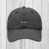 Tokyosol Lucky Japanese Washed Cap