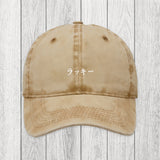 Tokyosol Lucky Japanese Washed Cap