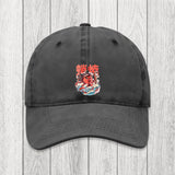Tokyosol The Great Wave Takoyaki Japanese Washed Cap