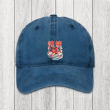 Tokyosol The Great Wave Takoyaki Japanese Washed Cap