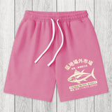 Tokyosol Japan Tsukiji Fish Market Washed Shorts