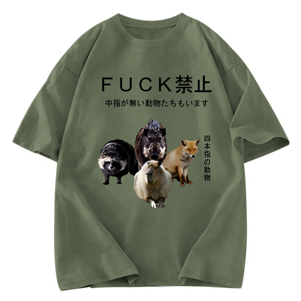 Tokyosol Four Finger Animal Forbidden Fuck Washed T Shirt