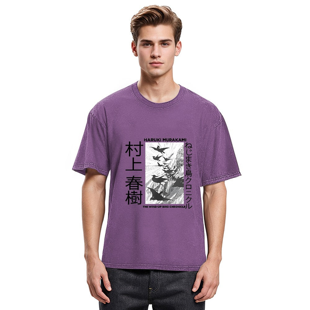 Tokyosol Wind Up Bird Chronicle Washed T Shirt
