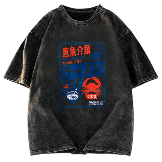 Tokyosol Ramen Japanese Hiragana Washed T Shirt