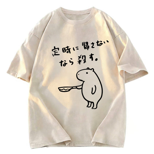 Tokyosol If You Don't Let Me Leave Work On Time, I'll Kill You Washed T-Shirt