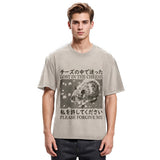 Tokyosol Lost in the Cheese Please Forgive Me Washed T-Shirt
