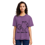 Tokyosol Funny Ninjutsu Fart Hiding Technique Washed T-Shirt