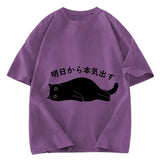 Tokyosol I'm Going To Get Serious Tomorrow Washed T-Shirt
