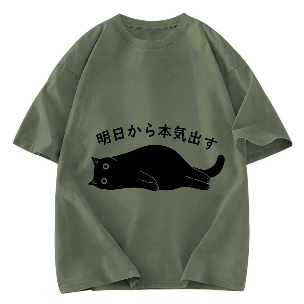 Tokyosol I'm Going To Get Serious Tomorrow Washed T-Shirt