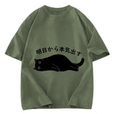 Tokyosol I'm Going To Get Serious Tomorrow Washed T-Shirt