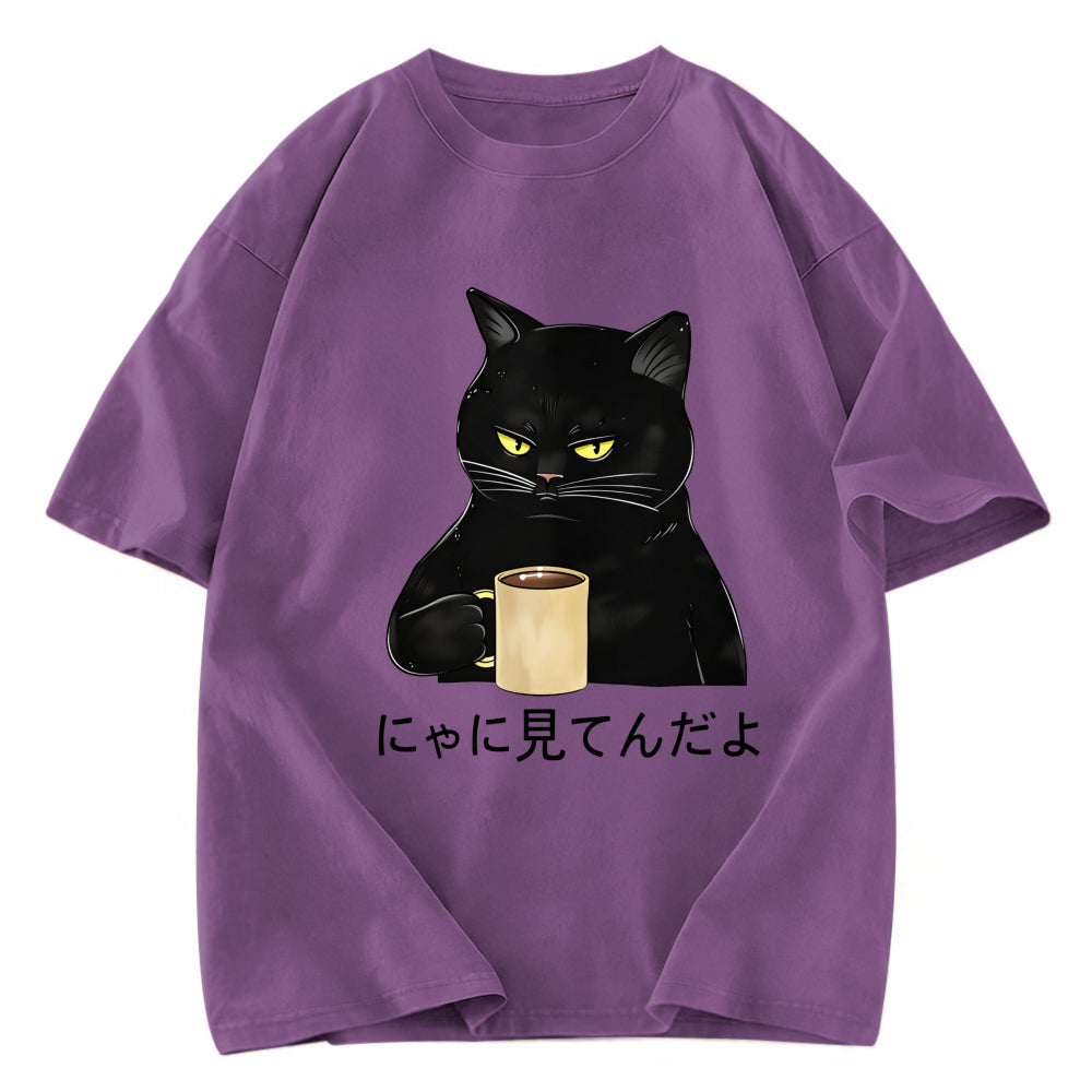 Tokyosol Grim Cat Is Watching You Washed T-Shirt