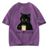 Tokyosol Grim Cat Is Watching You Washed T-Shirt