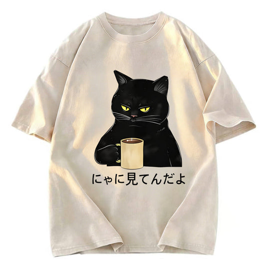 Tokyosol Grim Cat Is Watching You Washed T-Shirt