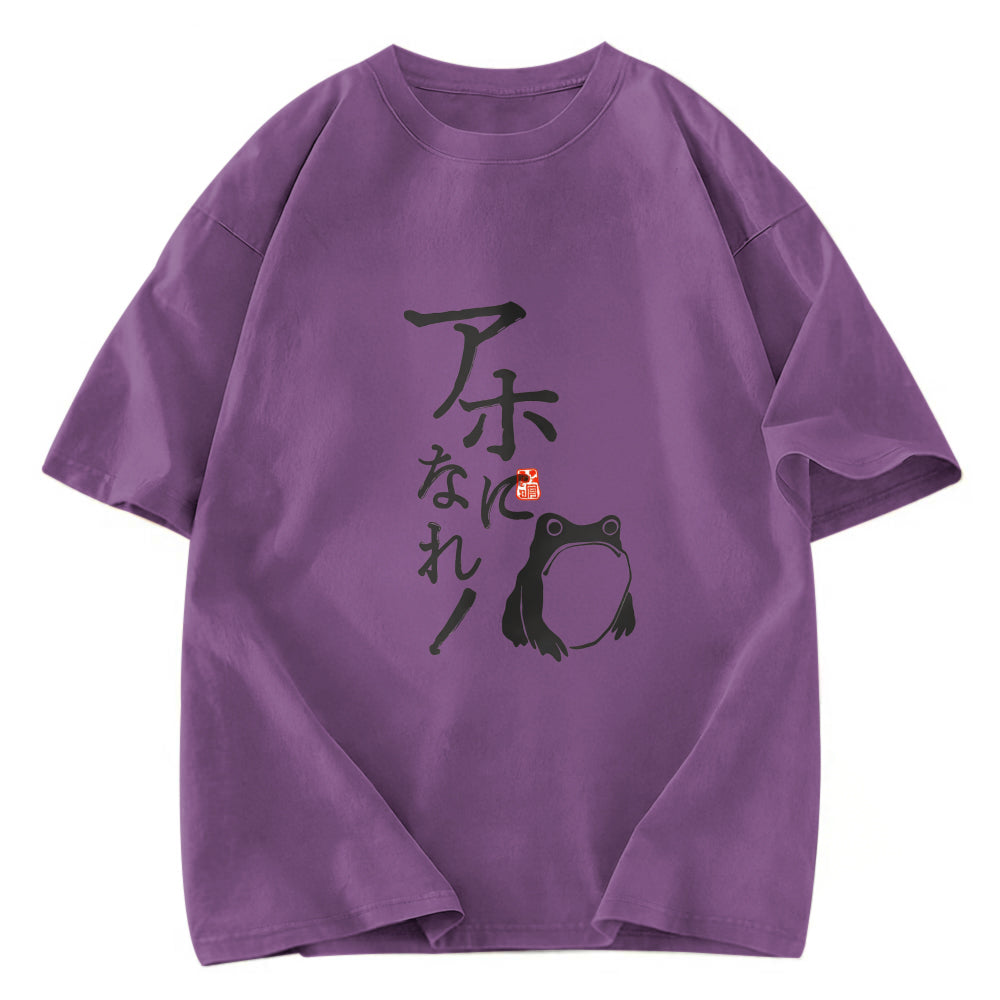 Tokyosol Matsumoto Hoji Sad Frog Washed T-Shirt