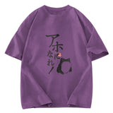Tokyosol Matsumoto Hoji Sad Frog Washed T-Shirt
