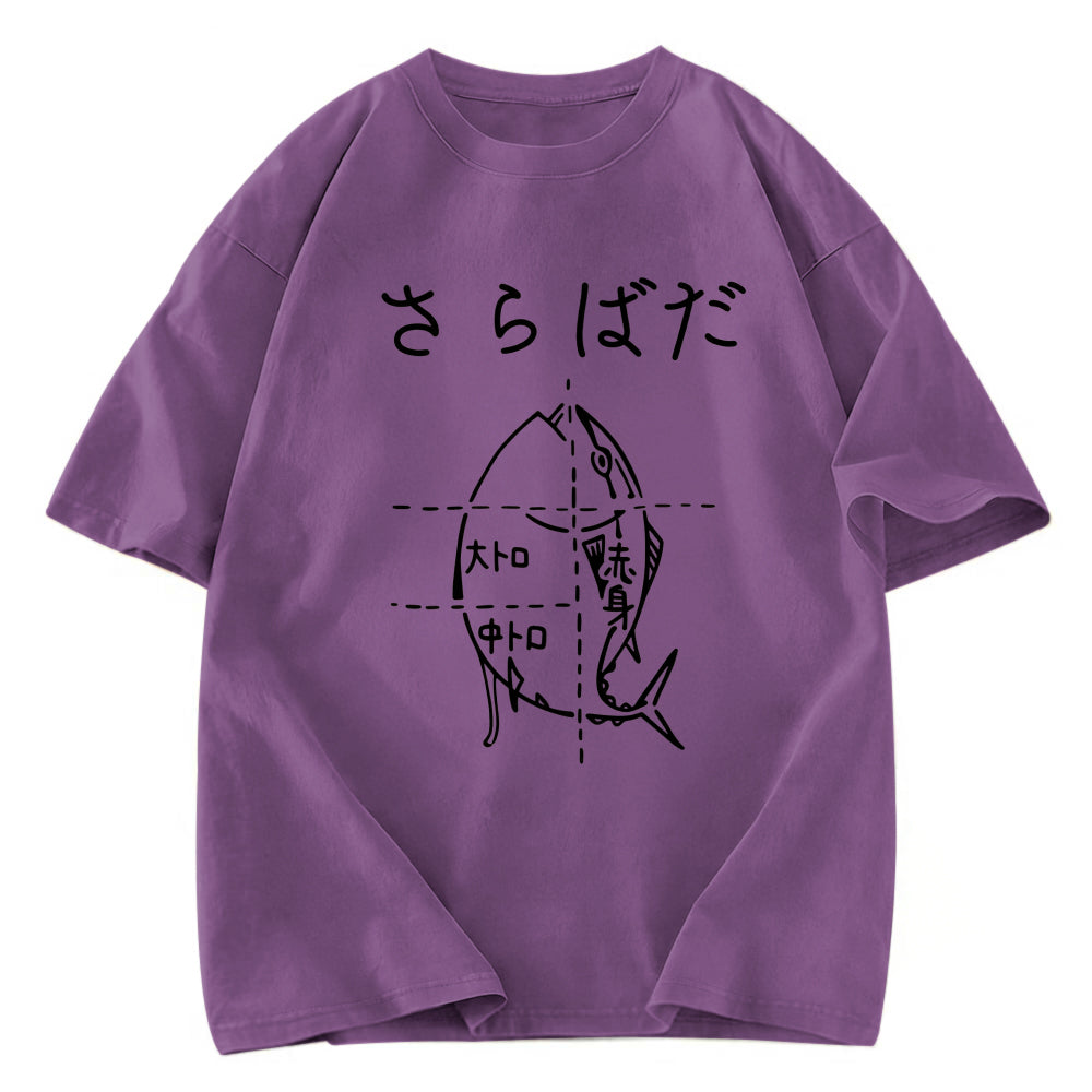 Tokyosol Tuna Waiting To Be Cut Washed T-Shirt