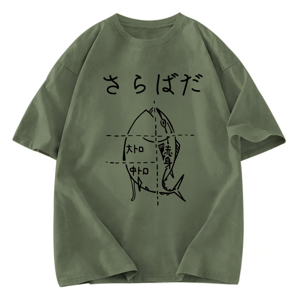 Tokyosol Tuna Waiting To Be Cut Washed T-Shirt