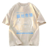 Tokyosol Tsukiji Fish Market Japan Washed T-Shirt