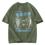 Tokyosol Tsukiji Fish Market Japan Washed T-Shirt