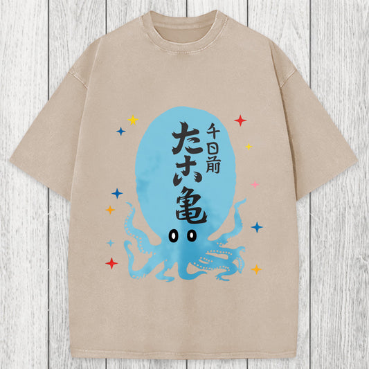 Tokyosol Japanese Retro Octopus Washed T-Shirt