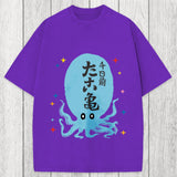 Tokyosol Japanese Retro Octopus Washed T-Shirt