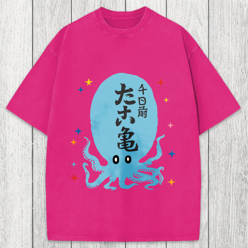 Tokyosol Japanese Retro Octopus Washed T-Shirt