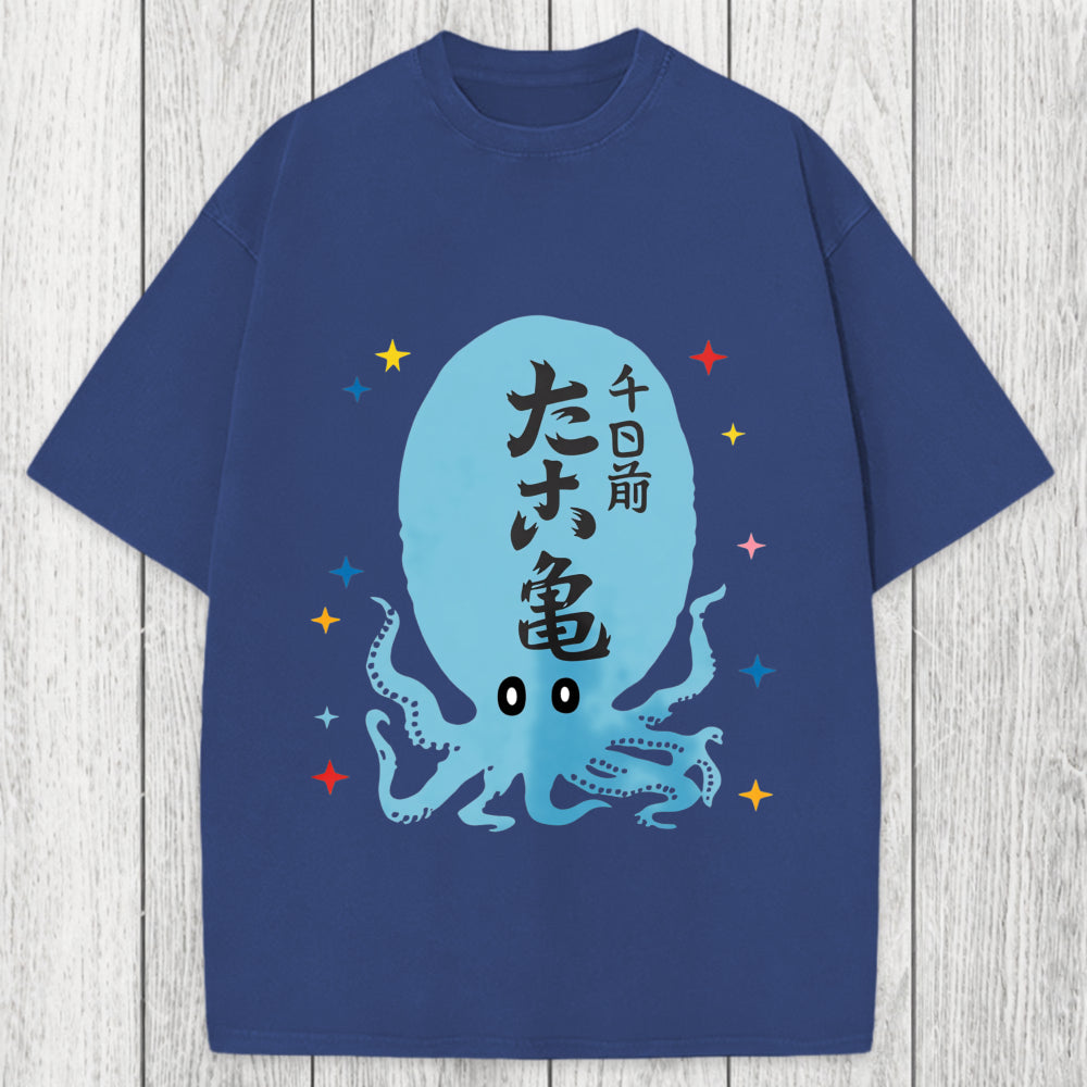 Tokyosol Japanese Retro Octopus Washed T-Shirt