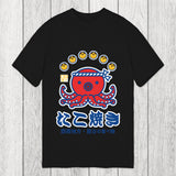 Tokyosol Takoyaki Kansai Street Food Classic T-Shirt