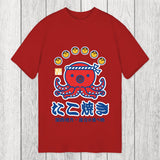 Tokyosol Takoyaki Kansai Street Food Classic T-Shirt
