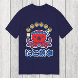Tokyosol Takoyaki Kansai Street Food Classic T-Shirt
