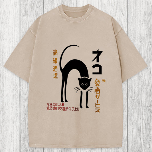Tokyosol Japanese Cat Club Geisha Washed T-Shirt