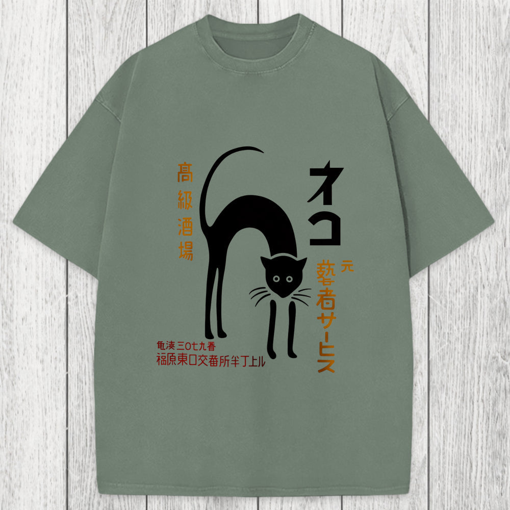 Tokyosol Japanese Cat Club Geisha Washed T-Shirt