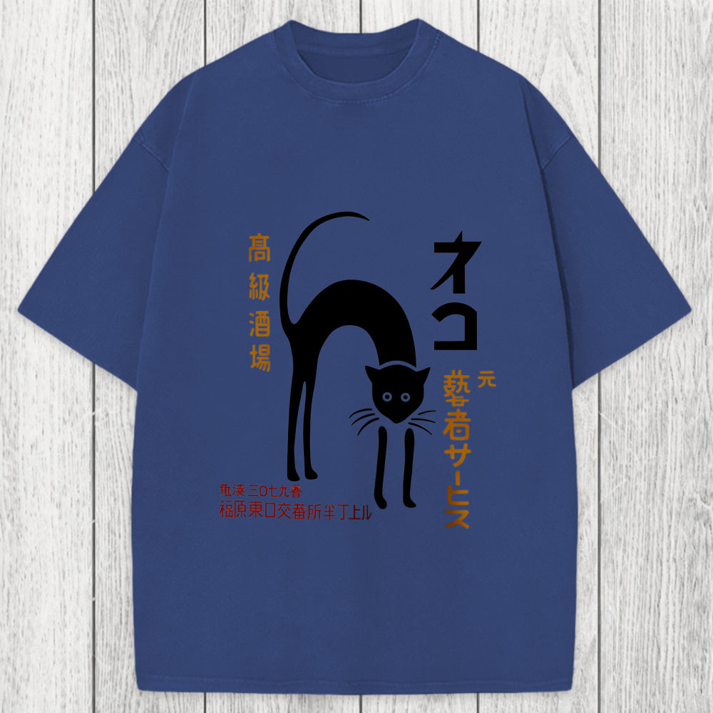 Tokyosol Japanese Cat Club Geisha Washed T-Shirt
