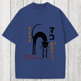 Tokyosol Japanese Cat Club Geisha Washed T-Shirt