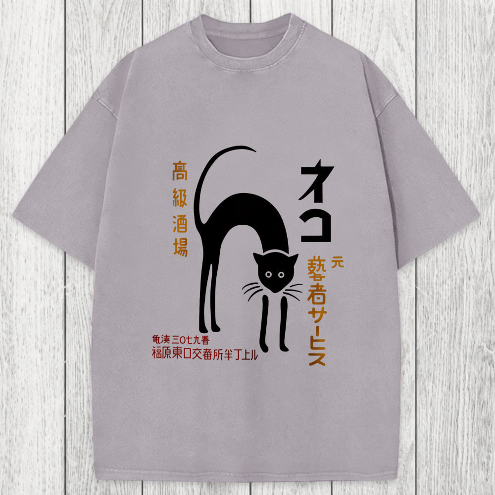 Tokyosol Japanese Cat Club Geisha Washed T-Shirt