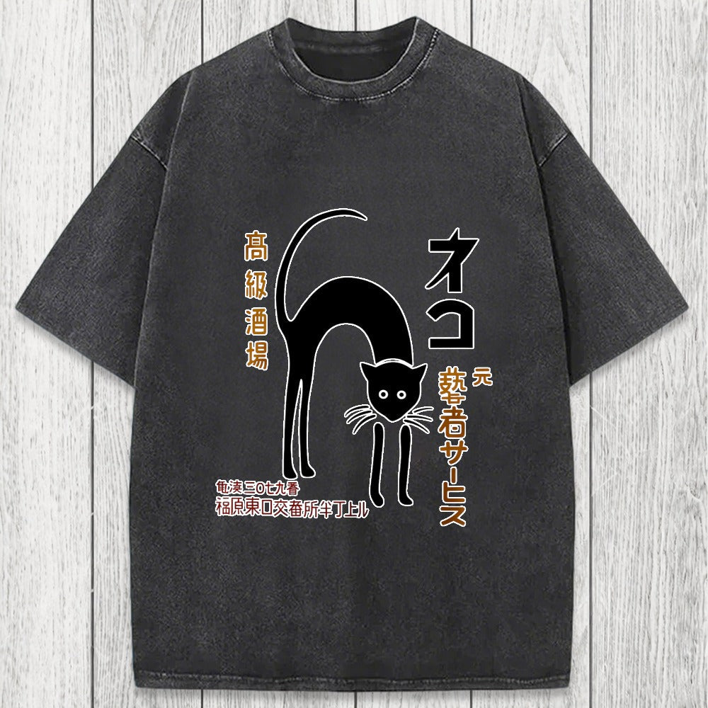 Tokyosol Japanese Cat Club Geisha Washed T-Shirt