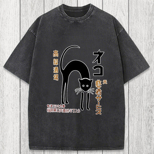 Tokyosol Japanese Cat Club Geisha Washed T-Shirt