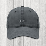 Tokyosol Lucky Japanese Washed Cap