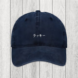 Tokyosol Lucky Japanese Washed Cap